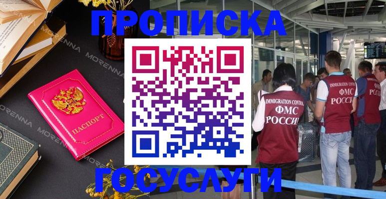 форма 3 в Алтайском крае